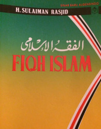 Image of Fiqih Islam