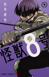 Image of Kaiju no.8