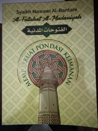 Image of Memperkuat Pondasi Keimanan